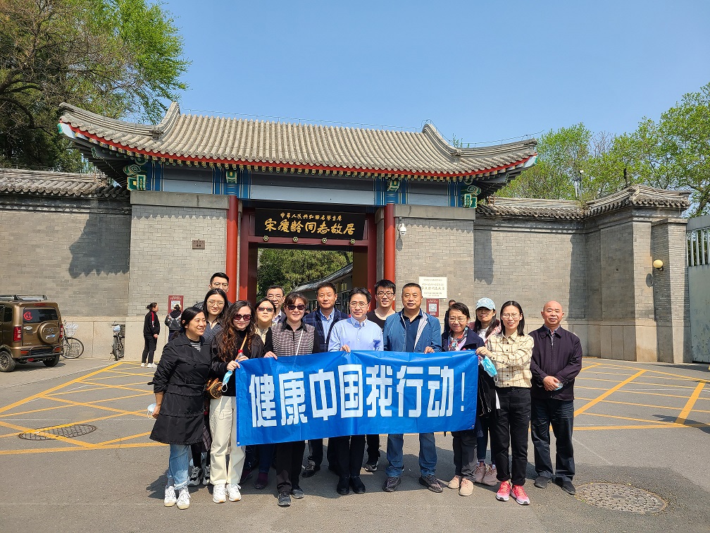 “学史力行，健康中国我行动”职工春季健步走活动纪实