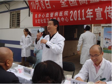 我院举办社区“全国高血压日”义诊宣传活动