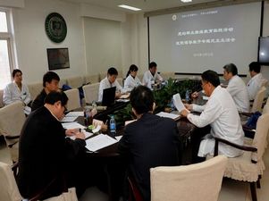 医院召开党的群众路线教育实践活动领导班子专题民主生活会