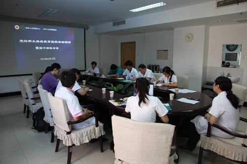 团干部学习座谈会