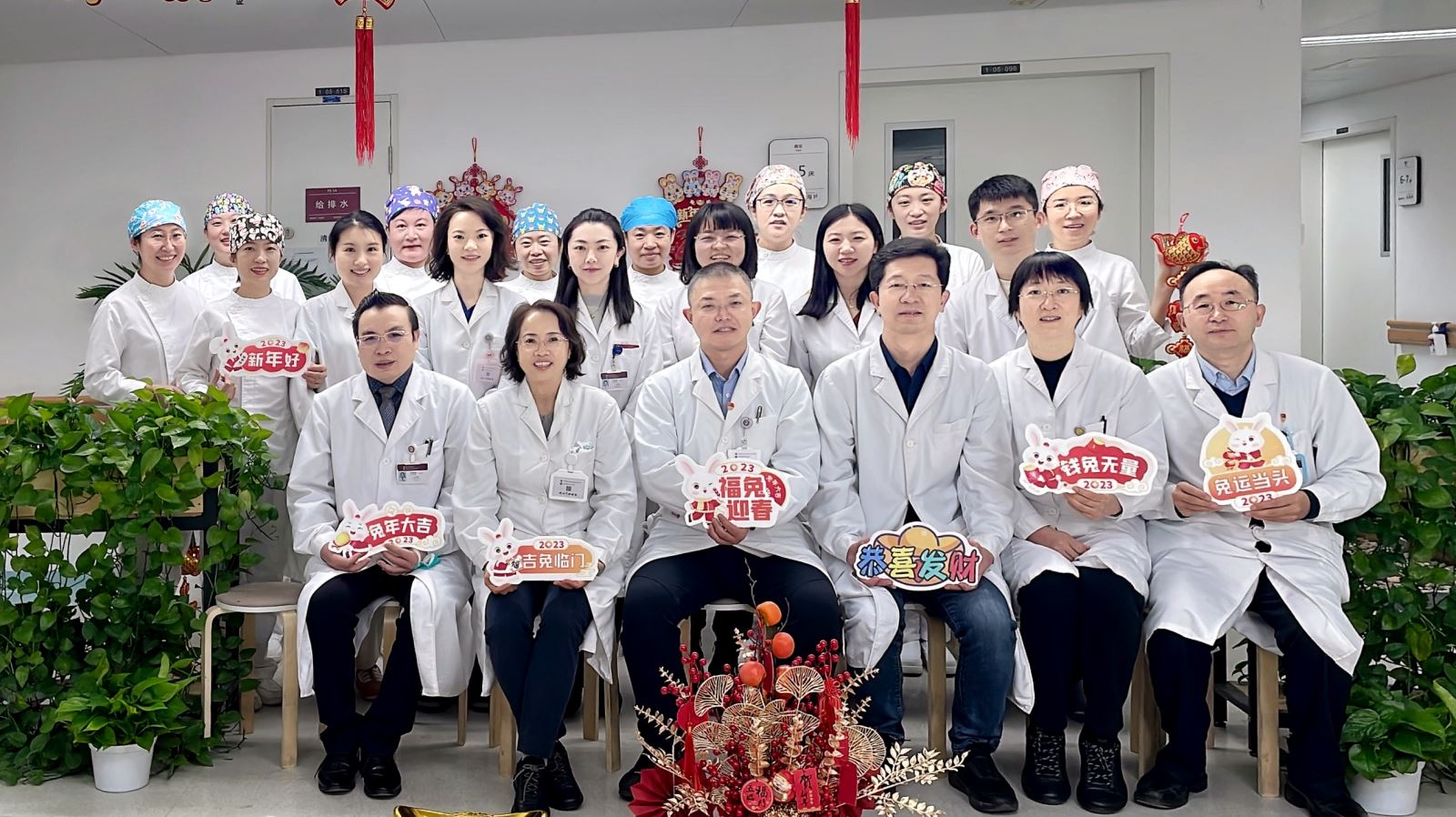 冠心病一病区2023新春照片